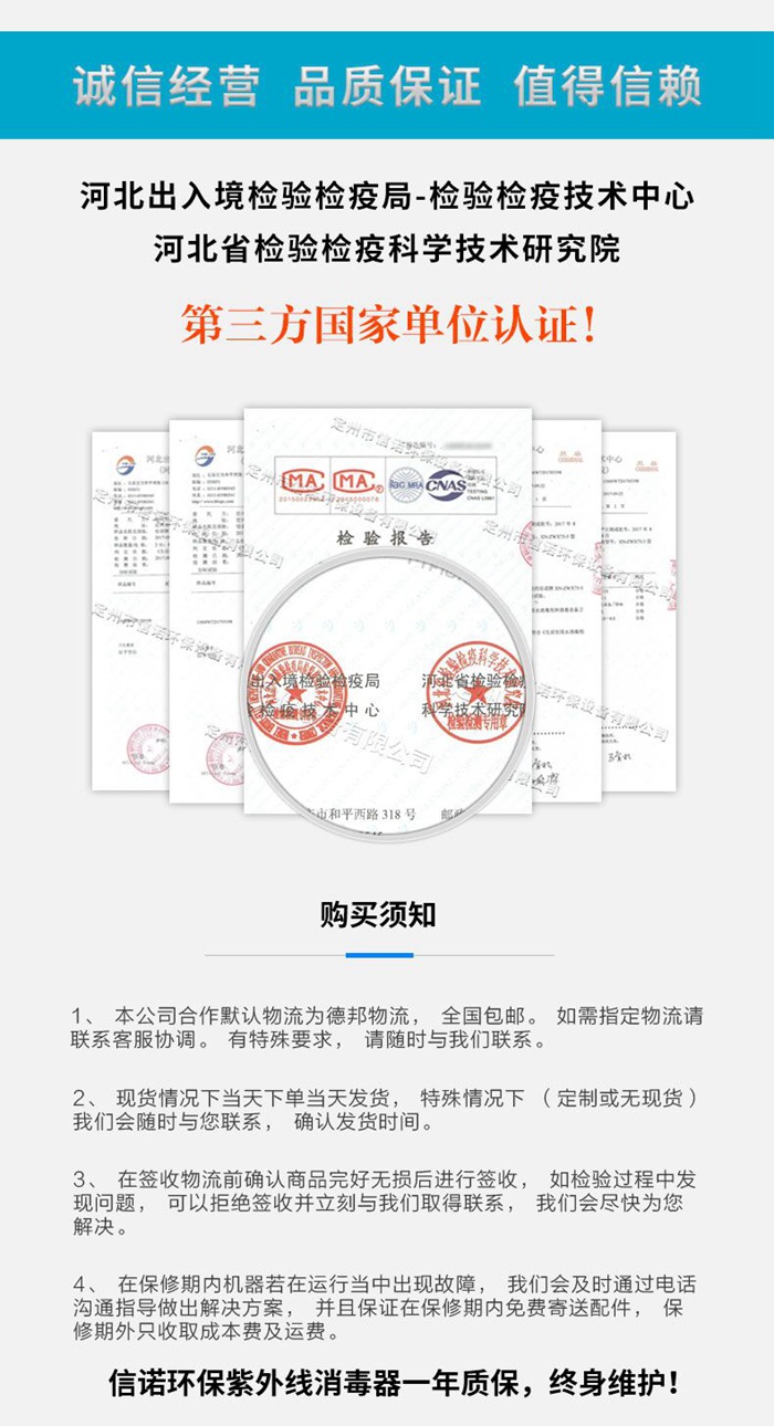 7支灯管-详情页-10.jpg
