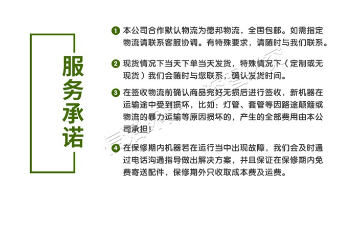 明渠式_详情页_07.jpg