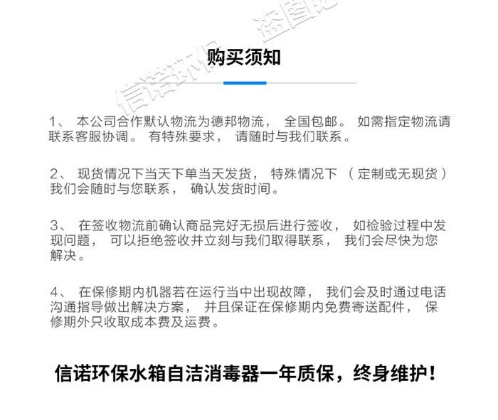 WTS-2B详情页_12.jpg