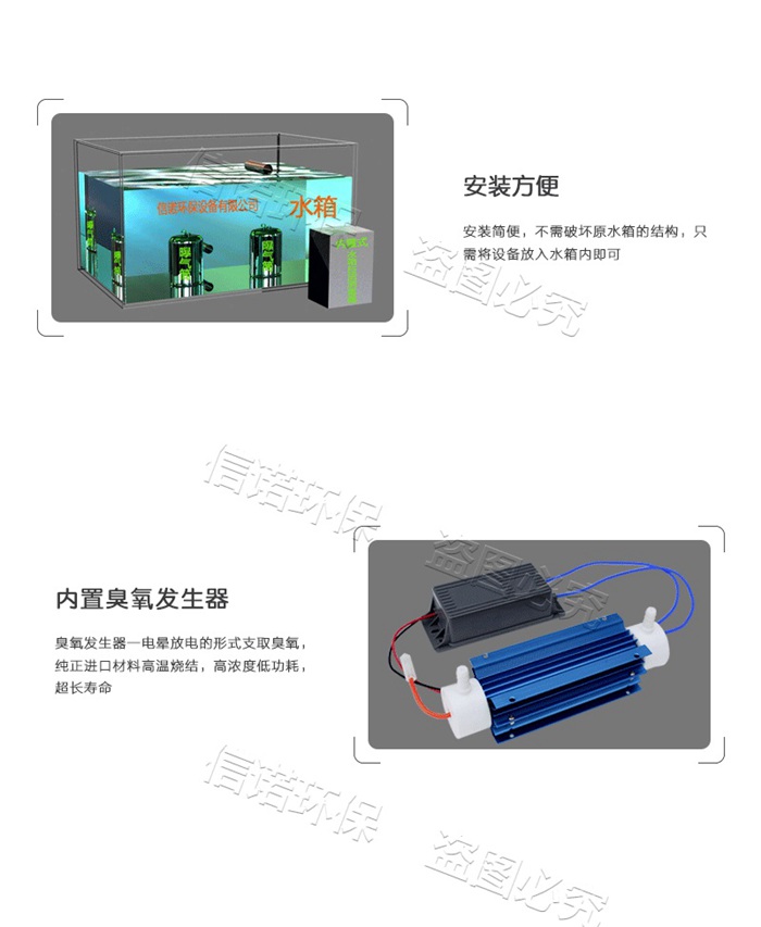内置式水箱自洁消毒器_详情页_05.jpg